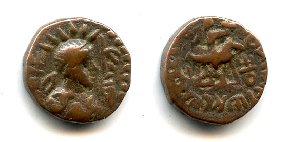 Bronze drachm of Soter Megas (c.80-100 AD), Taxila mint, Kushan Empire