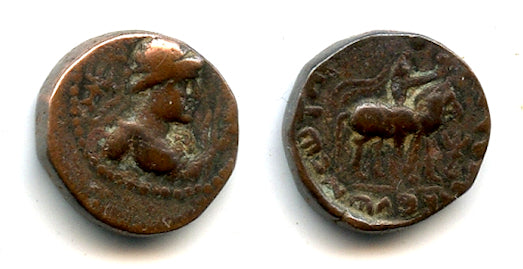 Bronze drachm of Soter Megas (c.80-100 AD), Taxila mint, Kushan Empire