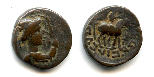 Bronze drachm of Soter Megas (c.80-100 AD), Taxila mint, Kushan Empire