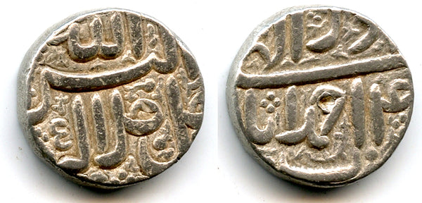 Silver rupee, Akbar (1556-1605), Ilahi Farwardin 4x, Ahmadabad, Mughal Empire