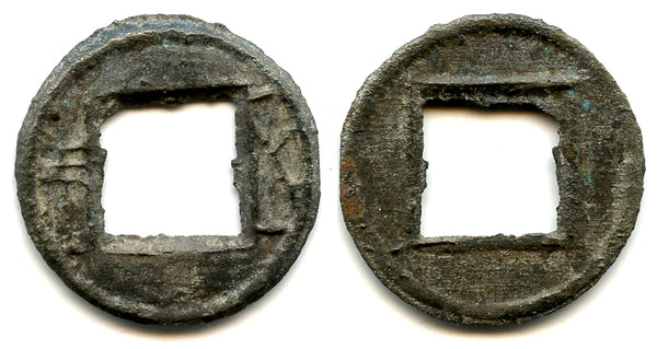 Scarce Wu Zhu cash, Wei Kingdom, 220-265 CE, 3 Kingdoms, China (G/F#5.19)