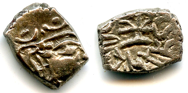 Quality silver drachm of Skandagupta (455-467 AD), altar type, Gupta Empire