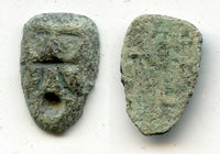 Large "Bei" ghost face coin, State of Chu, 400-220 BCE, Warring States, China H#1.4