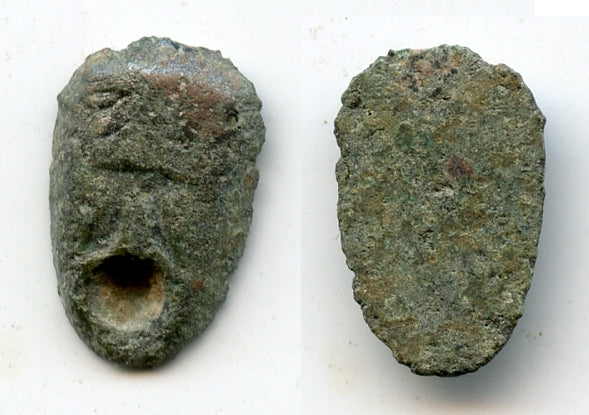 "Bei" ghost face coin, State of Chu, 400-220 BCE, Warring States, China H#1.4