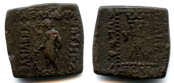 Large AE hemiobol of Apollodotos II (c.85-60 BC), Indo-Greeks in Bactria