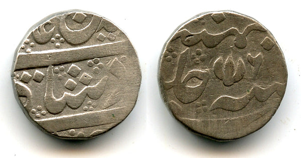Silver rupee, Emperor Alamgir II (1754-1759), Arkat, Madras Presidency, British India