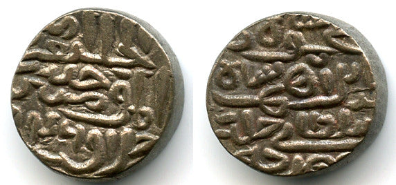 Superb billon tanka of Nasir al-Din Mahmud Shah (1440-1456 AD), 846 AH / 1442 AD, Sultanate of Jaunpur, India (J-12)