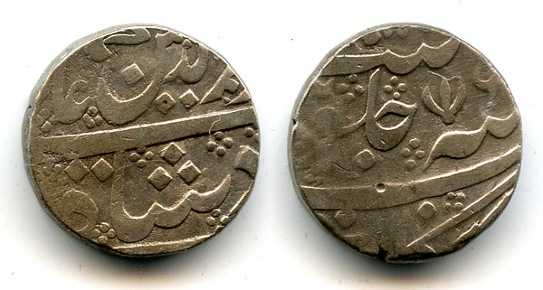 Silver rupee, Emperor Alamgir II (1754-1759), Arkat, Madras Presidency, British India