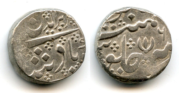 Silver rupee, Emperor Alamgir II (1754-1759), Arkat, Madras Presidency, British India
