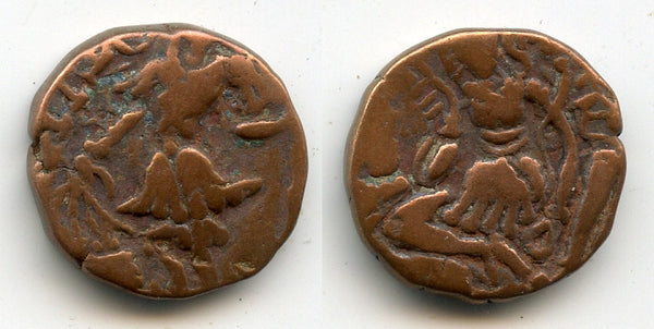 Nice stater of Toramana II (530-570 AD), Alcon Hunnic Empire in North India