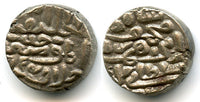 Quality billon tanka of Nasir al-Din Mahmud Shah (1440-1456 AD), 854 AH / 1450 AD, Sultanate of Jaunpur, India (J-12)
