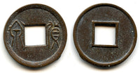 Unlisted Huo Quan cash, Wang Mang (9-23 AD), Xin, China - dash upper left