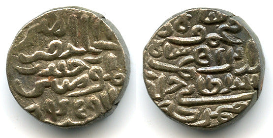 Quality billon tanka of Nasir al-Din Mahmud Shah (1440-1456 AD), 845 AH / 1441 AD, Sultanate of Jaunpur, India (J-12)