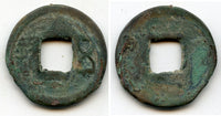 Unique unpublished private Wu Zhu cash, 113 BC-220 AD, Han, China