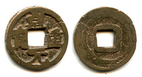 Scarce private Qian Yuan 50-cash, Su Zong (756-762), Tang dynasty, China (H14.110)