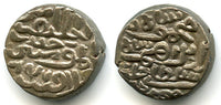 Nice billon tanka of Nasir al-Din Mahmud Shah (1440-1456 AD), 847 AH / 1443 AD, Sultanate of Jaunpur, India (J-12)
