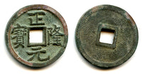 Attractive Zheng Long cash, King Hai Lin (1149-1161), Tartar Jin dynasty, China