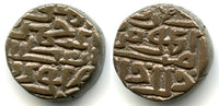 Billon tanka of Sikandar Shah Lodi (1488-1517 AD), Sultanate of Delhi, India (D-706)