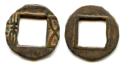 Small Zaoqian Wu Zhu, later Eastern Han period (c.146-190 AD), China (G/F 4.343)