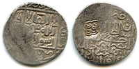 Silver tanka of Shah Rukh (1404-1446) son of Tamerlane, countermarked by the later Timurid ruler Husayn Baikara (1451-1468), Timurid Empire
