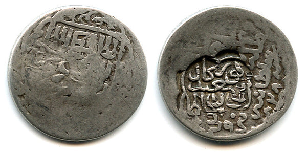 Silver tanka of Shah Rukh (1404-1446) son of Tamerlane, countermarked by the later Timurid ruler Abu'l Said (1451-1468), Timurid Empire