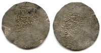 Broad silver dirham, Ghiyas ud-din Muhammad (1163-1203 AD), Ghorids of Ghazna