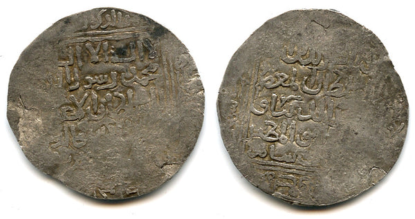 Broad silver dirham, Ghiyas ud-din Muhammad (1163-1203 AD), Ghorids of Ghazna