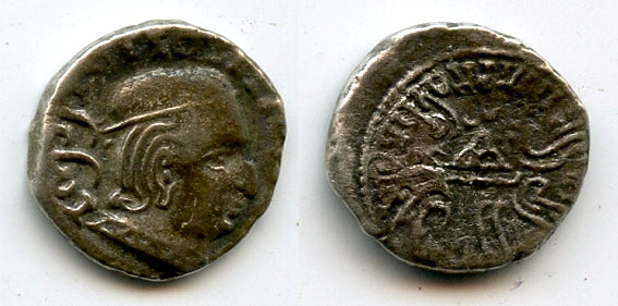 Rare date! Drachm, Damasena (223-238), 159 SE/237 AD, Western Satraps, India