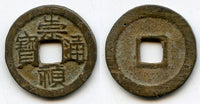 Authentic Chong Zhen cash, Si Zong (1628-1644), Ming dynasty, China