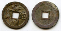 Authentic Chong Zhen cash, Si Zong (1628-1644), Ming dynasty, China