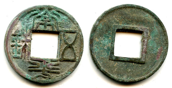Rare Chang Ping Wu Zhu cash, Xian Di (550-559), Northern Qi, China