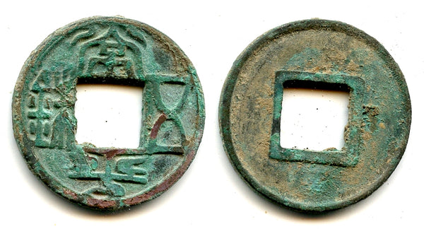 Rare Chang Ping Wu Zhu cash, Xian Di (550-559), Northern Qi, China