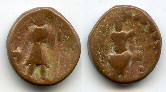 Bronze stater, Emperor Kanishka II (c.225-245 AD), Taxila, Kushan Empire