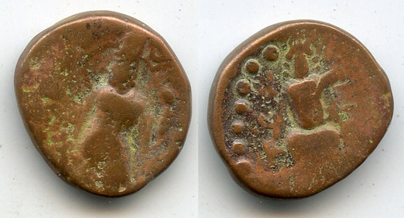 Bronze stater, Emperor Kanishka II (c.225-245 AD), Taxila, Kushan Empire