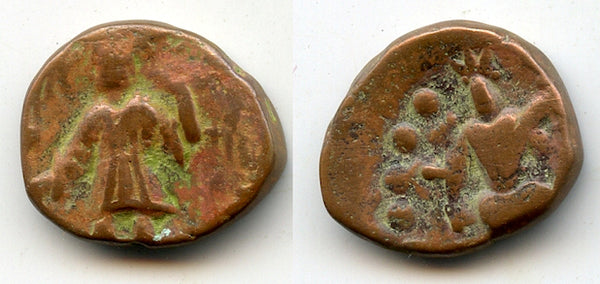 Bronze stater w/vi, Emperor Kanishka II (c.225-245 AD), Taxila, Kushan Empire