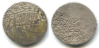Silver tanka of Husayn Baiqara (1457-1459; 1460-1463; 1468-1505), issue from the 3rd reign, Herat mint - very rare variety, Timurid dynasty in Khorasan