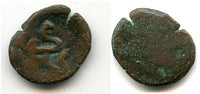 Rare uniface issue w/tamgha, unknown King, 50-100 AD, Khwarezm