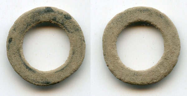 Local cash coin w/no inscriptions, Semirechye, ca.400/600 AD (Kam.#32)