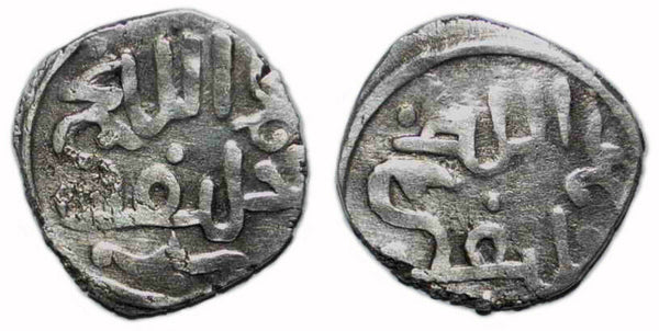 RRR unpublished mule silver dirham, Kaiyalyq, 1240s-1260s, Mongol Empire