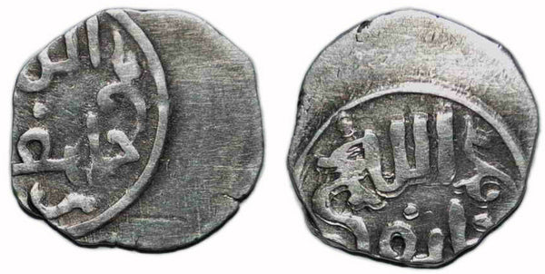 RRR unpublished mule silver dirham, Kaiyalyq, 1240s-1260s, Mongol Empire