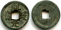 Rare Qian Tong YB cash, Dao Zong (1055-1101), Liao (Khitan), China (Hartill 18.21)