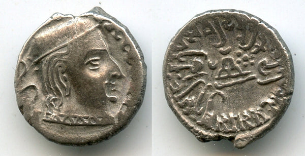Silver drachm of Viradaman (234-238 AD), 234 AD, Western Satraps, India