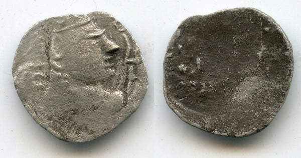 Silver drachm of Mihirakula (c.515-540 AD), Gandhara mint, Alchon Huns