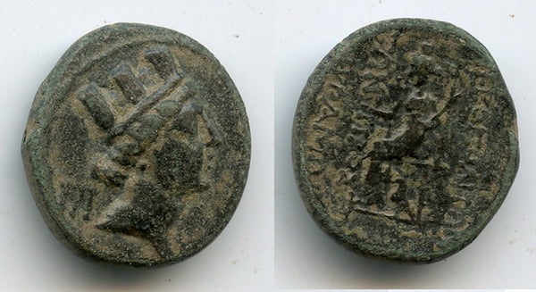 Scarce Greek AE22 from Hieropolis-Kastabala, Cilicia, ca.200-0 BC