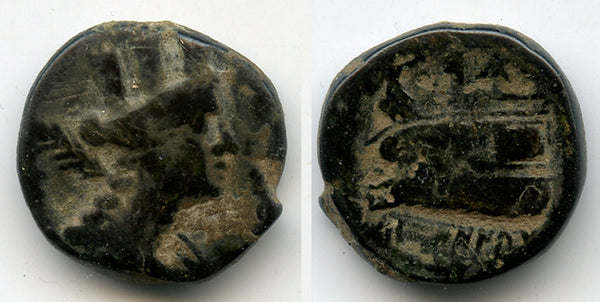 Nice ancient Greek AE20, Arados, Phoenicia, ca.135-112 BC