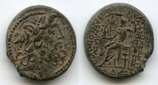 Rare quality dichalkon (AE22), 46/5 BC, Antioch Municipal coinage under Rome