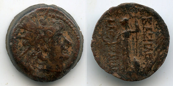 AE20 of Alexander II Zebinas (128-122 BC), Seleukid Kingdom