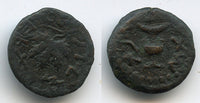 First Jewish War, year 2 prutah (67/68 AD), Ancient Judaea