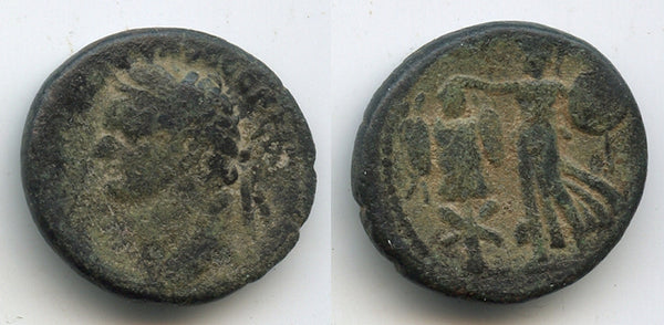 Judaea Capta series as (AE23), Domitian (81-96 AD), Caesaria, Roman Empire