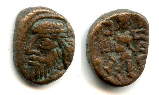 Rare AE drachm, Sanabares King of Margiana or his successor, c.1st century AD?